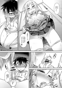 Page 14 of Takari ma gyaru ni kiwotsukero! - preview thumbnail