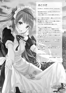 Page 30 of Kotori no Houshi | Kotori's Service - preview thumbnail