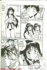 Page 12 of AYAKA - preview thumbnail