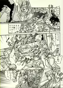 Page 36 of Nikudan Omon - Incomplete - preview thumbnail