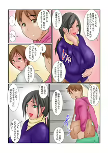 Page 2 of Aniyome wa Maternity Bitch - preview thumbnail