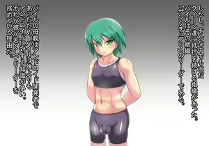 Page 4 of Android no Bouryaku ~Doutei VS Sexaroid~ - preview thumbnail