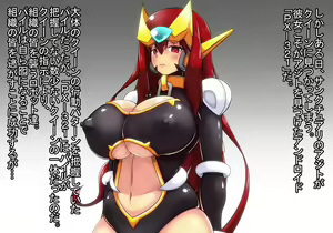 Page 5 of Android no Bouryaku ~Doutei VS Sexaroid~ - preview thumbnail