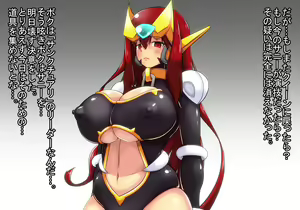 Page 53 of Android no Bouryaku ~Doutei VS Sexaroid~ - preview thumbnail