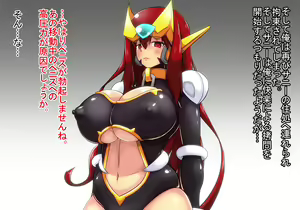 Page 72 of Android no Bouryaku ~Doutei VS Sexaroid~ - preview thumbnail