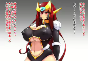 Page 83 of Android no Bouryaku ~Doutei VS Sexaroid~ - preview thumbnail