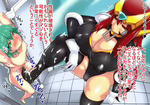 Page 88 of Android no Bouryaku ~Doutei VS Sexaroid~ - preview thumbnail