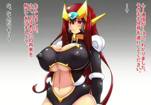 Page 91 of Android no Bouryaku ~Doutei VS Sexaroid~ - preview thumbnail