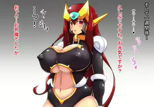 Page 93 of Android no Bouryaku ~Doutei VS Sexaroid~ - preview thumbnail