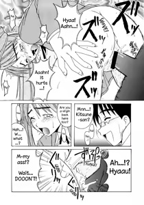 Page 30 of Mitsune SP - preview thumbnail