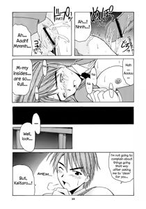 Page 32 of Mitsune SP - preview thumbnail