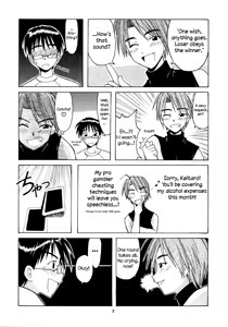 Page 6 of Mitsune SP - preview thumbnail