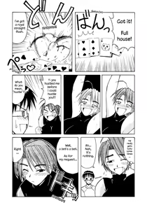 Page 7 of Mitsune SP - preview thumbnail
