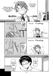 Page 10 of Mitsune SP - preview thumbnail