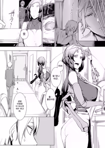 Page 3 of Niji no Ori | 연모의 덫 - preview thumbnail
