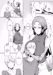 Page 33 of Niji no Ori | 연모의 덫 - preview thumbnail