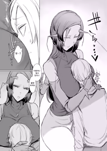 Page 9 of Niji no Ori | 연모의 덫 - preview thumbnail