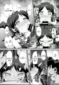 Page 14 of Saimin Arisu -Kakusei no Chidol- | 최면 아리스 -각성의 음마- - preview thumbnail