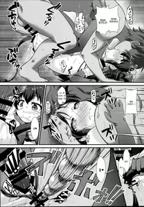 Page 21 of Saimin Arisu -Kakusei no Chidol- | 최면 아리스 -각성의 음마- - preview thumbnail