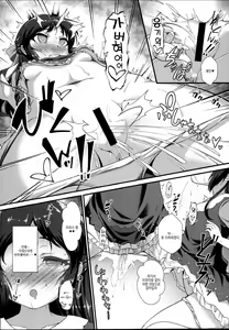 Page 7 of Saimin Arisu -Kakusei no Chidol- | 최면 아리스 -각성의 음마- - preview thumbnail