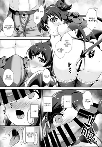 Page 9 of Saimin Arisu -Kakusei no Chidol- | 최면 아리스 -각성의 음마- - preview thumbnail