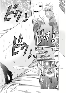 Page 202 of B-Chiku - preview thumbnail