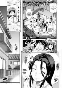 Page 7 of B-Chiku - preview thumbnail