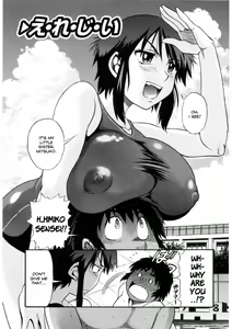 Page 90 of B-Chiku - preview thumbnail