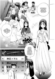 Page 9 of B-Chiku - preview thumbnail