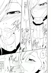 Page 12 of Code Villetta R3 - preview thumbnail