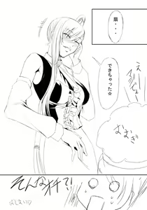 Page 20 of Code Villetta R3 - preview thumbnail