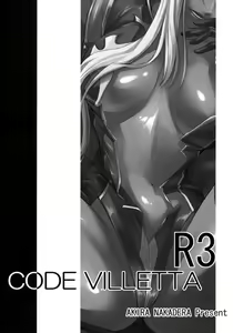 Page 2 of Code Villetta R3 - preview thumbnail