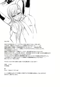 Page 24 of Code Villetta R3 - preview thumbnail