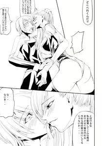 Page 6 of Code Villetta R3 - preview thumbnail