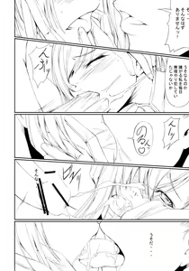 Page 7 of Code Villetta R3 - preview thumbnail