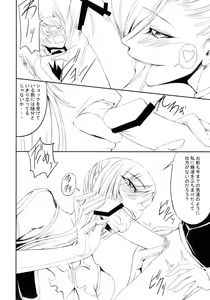 Page 9 of Code Villetta R3 - preview thumbnail