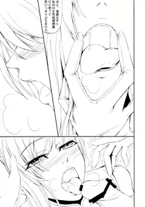 Page 10 of Code Villetta R3 - preview thumbnail