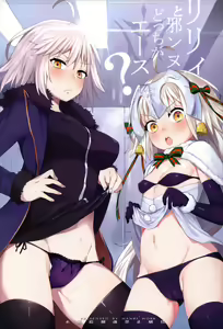 Lily to Jeanne, Docchi ga Ace — hentai manga cover on Fhentai