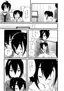 おねむ — hentai manga cover on Fhentai