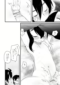 Page 6 of おねむ - preview thumbnail