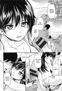 Page 22 of No-pan Otome + No-pan Otome Plus - preview thumbnail