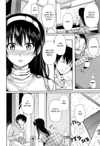 Page 4 of No-pan Otome + No-pan Otome Plus - preview thumbnail