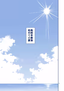 Page 3 of Kaikinbi no Tawawa II ~Maegami-chan to Shio no Kaori~ - preview thumbnail