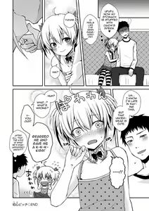 Page 16 of Ubu Bitch | Innocent Slut - preview thumbnail