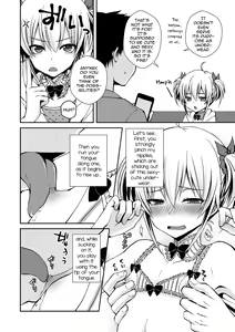 Page 2 of Ubu Bitch | Innocent Slut - preview thumbnail