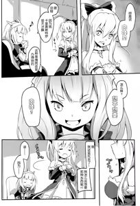 Page 4 of Blonde Dance - preview thumbnail