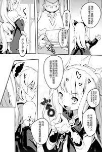 Page 5 of Blonde Dance - preview thumbnail