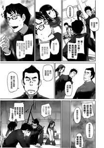 Page 26 of [Eternal Dead汉化组][恋爱志向学生会][第01话][2017.08.05] - preview thumbnail