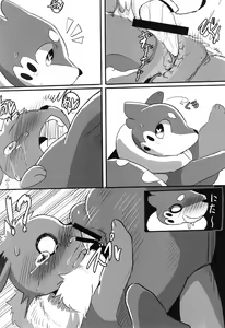 Page 12 of Screw Tail | 스크류 테일 - preview thumbnail