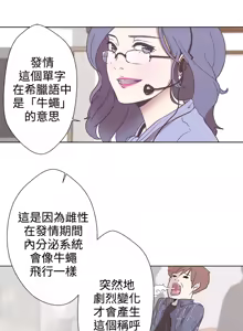 中文韩漫 LOVE 愛的導航G Ch.0-10 — hentai manga cover on Fhentai